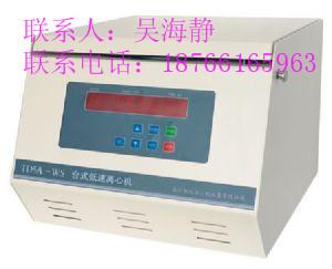 供應(yīng)湘儀臺(tái)式低速離心機(jī)報(bào)價(jià)TD5A-WS