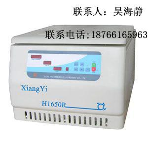 H1650R湘儀臺式高速冷凍離心機(jī)圖片