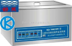 供應KQ100KDE昆山臺式數(shù)控超聲波清洗機