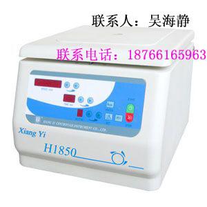 供應(yīng)數(shù)碼管湘儀臺式高速離心機(jī)H-1650