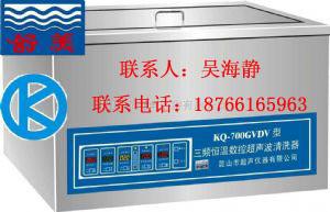 KQ100VDB臺式雙頻數(shù)控超聲波清洗機圖片