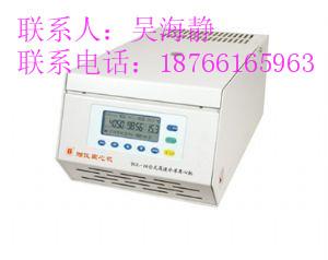 供應TGL-16湘儀臺式高速冷凍離心機