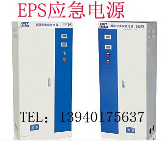 遼寧沈陽供應(yīng)EPS電源柜廠家