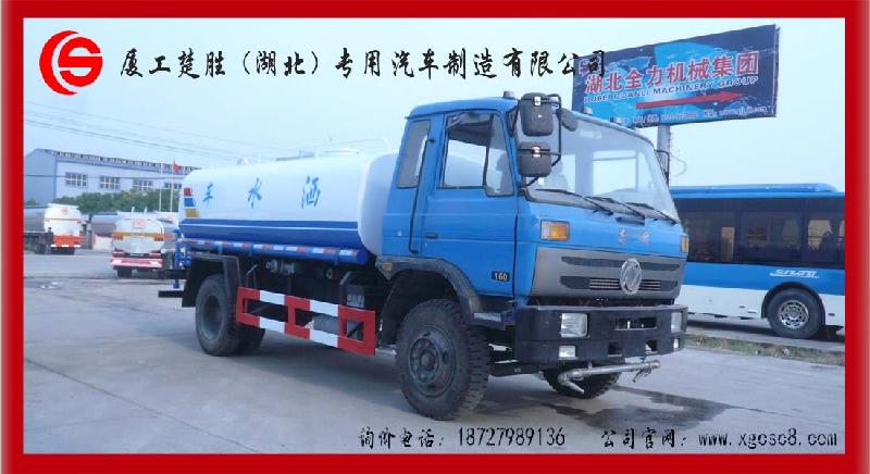 供应东风145-11立方洒水车