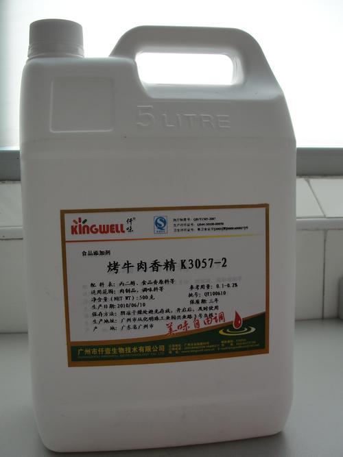 廈門漳州泉州肉香粉供應(yīng)