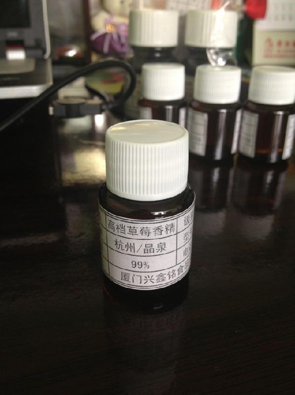 草莓香精圖片/草莓香精樣板圖 (2)