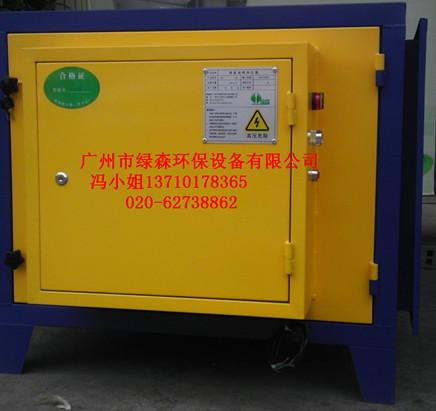 供應(yīng)餐飲廚房油煙凈化器哪里有低空排放靜電油煙凈化器