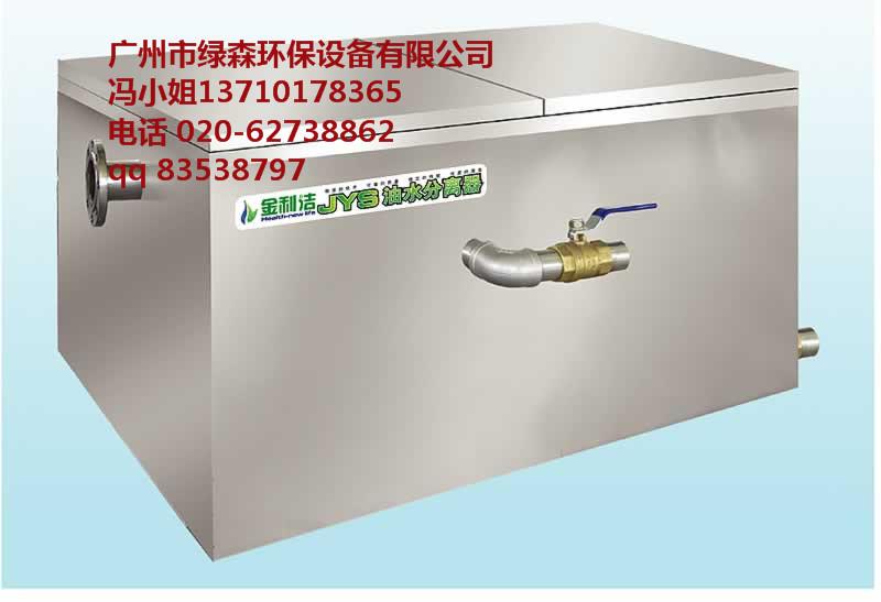 全自動油水分離器圖片