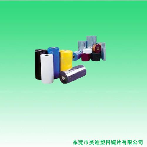 供應(yīng)東莞PET帶膠鏡 雙面鏡