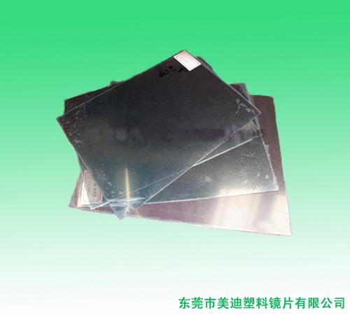 供應(yīng)亞克力茶色鏡片