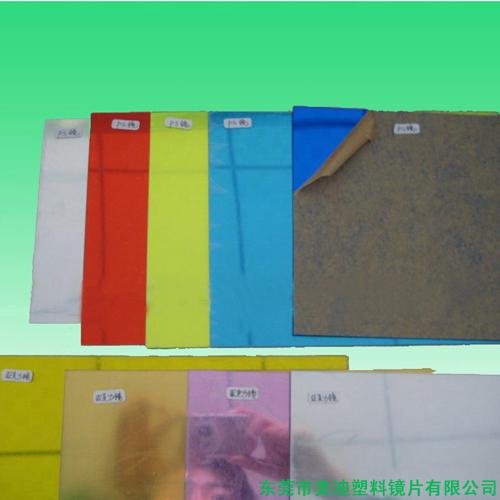 供應(yīng)PC茶色半透鏡PC實鏡PC帶膠鏡