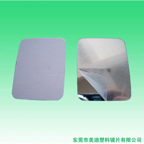 供應(yīng)PVC帶膠鏡片