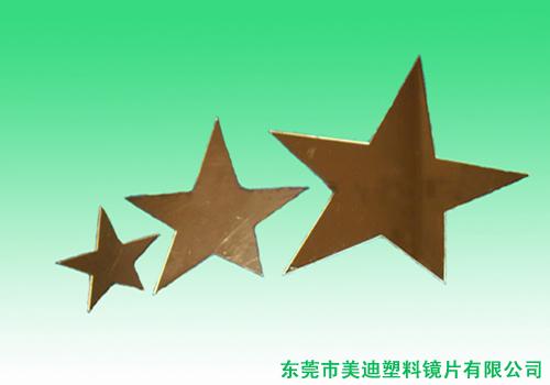 供應(yīng)PC茶色半透鏡PC實鏡PC帶膠鏡