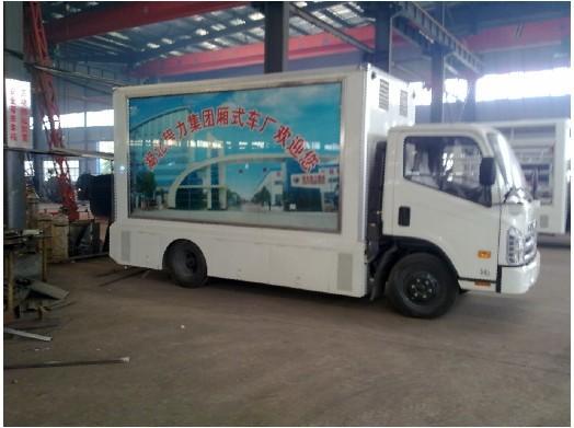 福田康瑞H2藍(lán)牌LED廣告宣傳車圖片