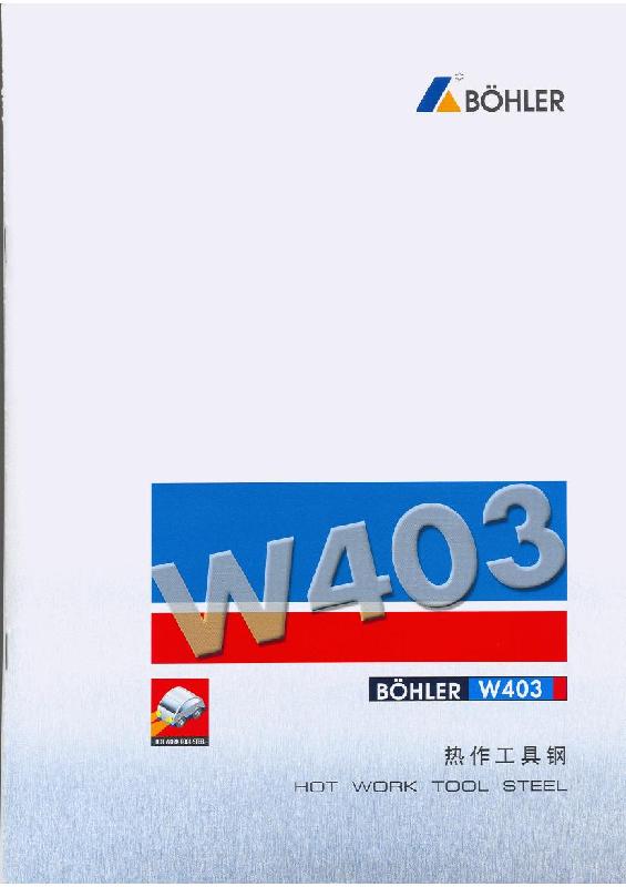 供應(yīng)w400