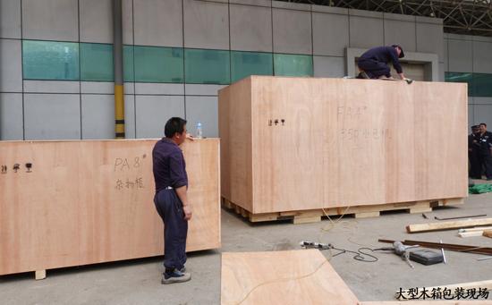 木箱muxiang常騰木箱廠免熏蒸木箱價(jià)格專業(yè)服務(wù)52965836