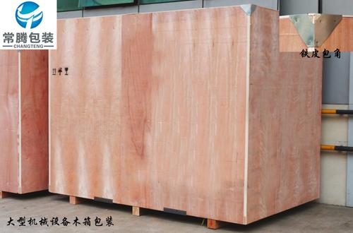 供應(yīng)滬閔路木箱包裝廠專業(yè)定做木箱