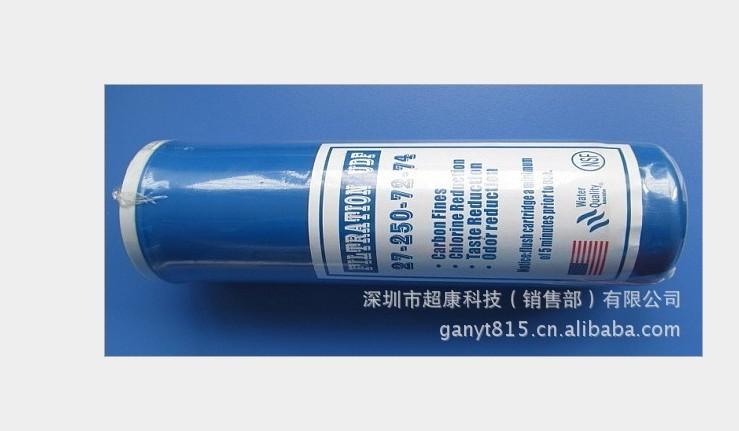 供應(yīng)A級顆粒碳（椰殼碳）10寸平壓顆粒碳