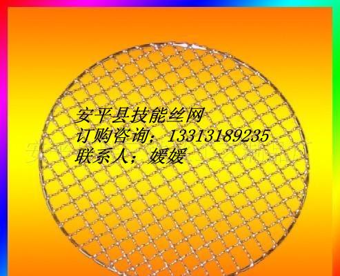 衡水市烧烤网夹反复使用烧烤网厂家供应烧烤网夹反复使用烧烤网不锈钢烧