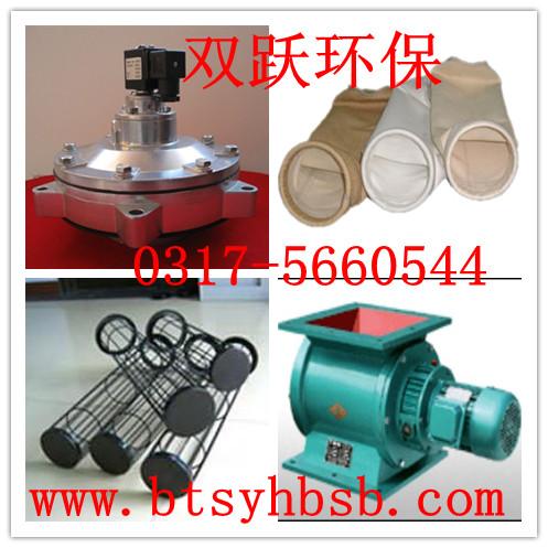 星型卸料器圖片/星型卸料器樣板圖 (4)