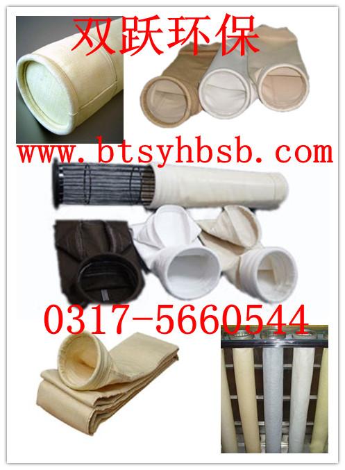 供應(yīng)滌綸針刺氈除塵布袋