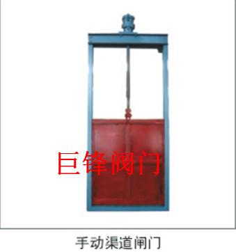 供應(yīng)DEZ電液動(dòng)腭式閘門/閘門