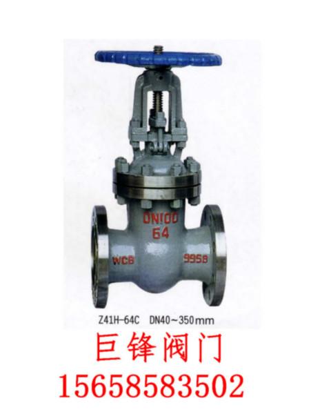 供應(yīng)氣動(dòng)LMD插板閥。氣動(dòng)LMD插板閥生產(chǎn)廠家