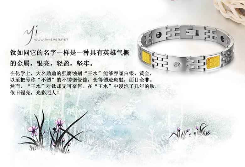 深圳鈦手鏈生產(chǎn)廠家圖片