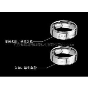 供應(yīng)個性畢業(yè)戒*制