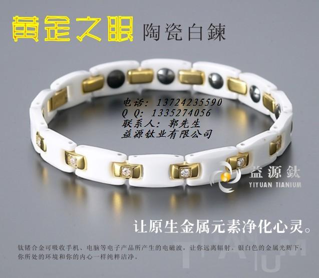 抗疲勞鈦鍺手鏈圖片/抗疲勞鈦鍺手鏈樣板圖 (4)