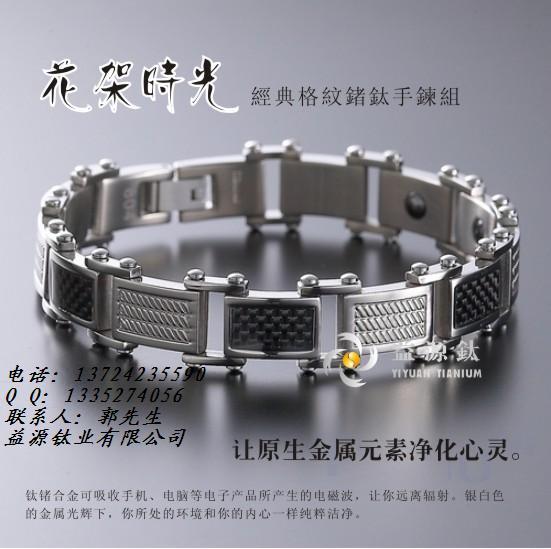 抗疲勞鈦鍺手鏈圖片/抗疲勞鈦鍺手鏈樣板圖 (2)