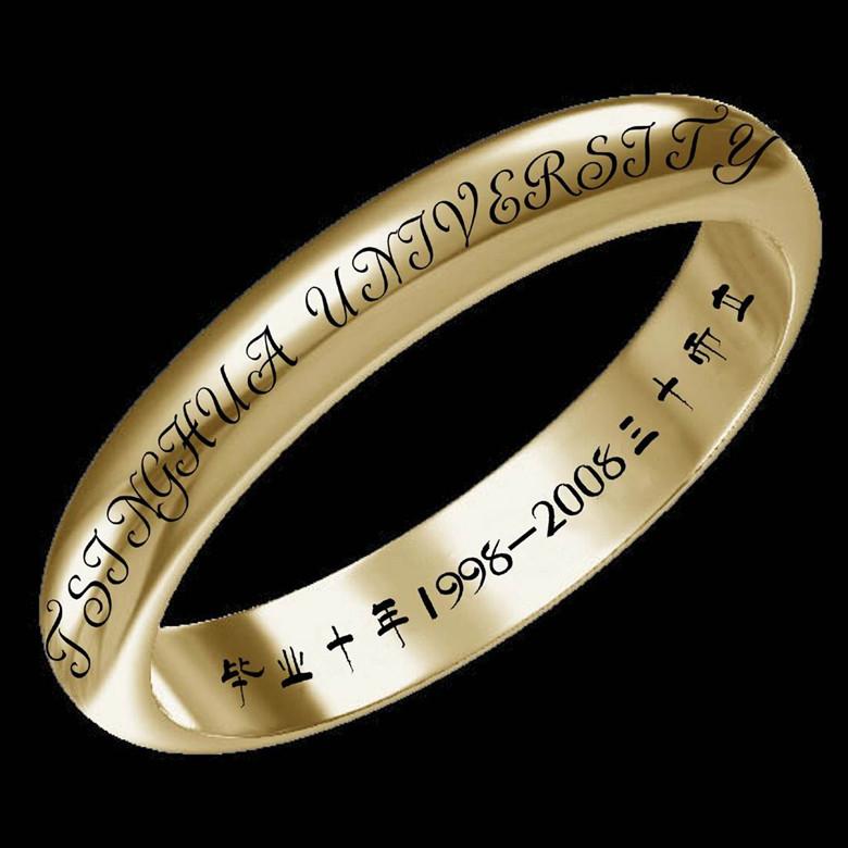 供應(yīng)定做畢業(yè)戒指