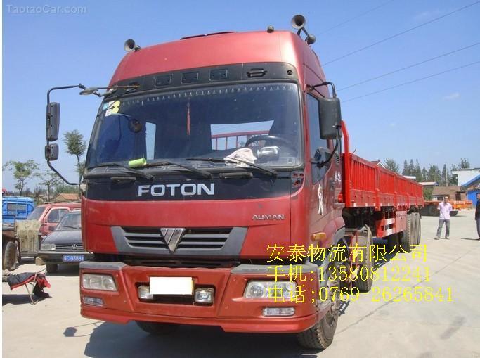 供應(yīng)東莞至陽(yáng)泉危險(xiǎn)品運(yùn)輸物流