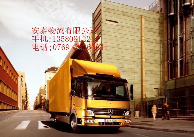 供應(yīng)深圳到保定危險(xiǎn)品運(yùn)輸公司