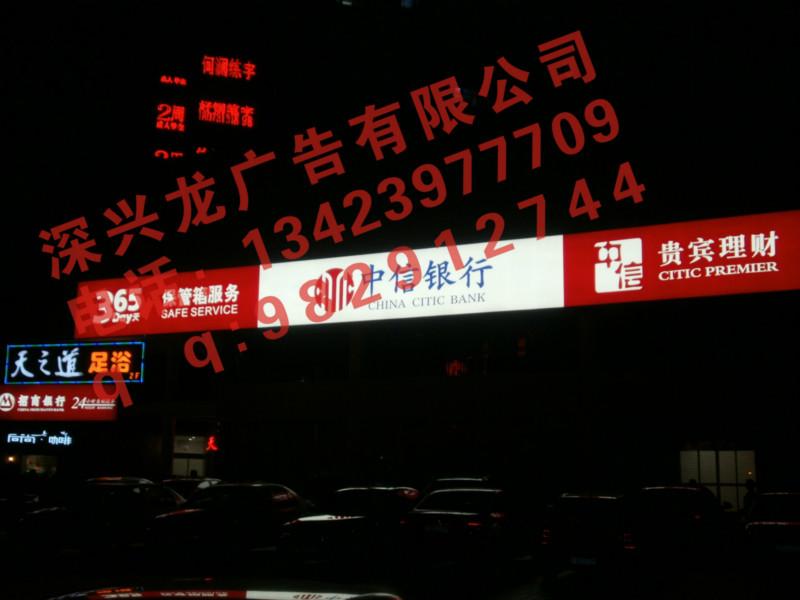 供應(yīng)寶安西鄉(xiāng)門頭廣告吸塑燈箱制作