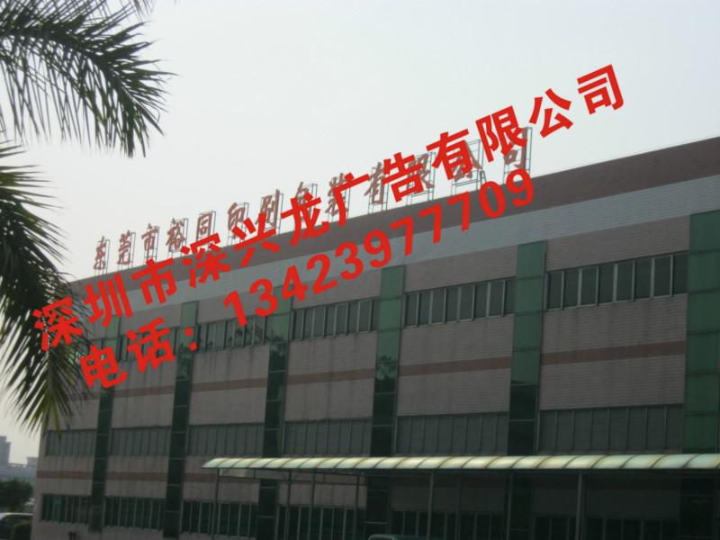 寶安西鄉(xiāng)廣告公司設(shè)計效果圖圖片