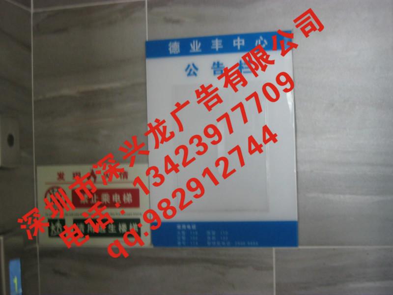 寶安西鄉(xiāng)創(chuàng)意的背景墻墻絲印牌廣告圖片