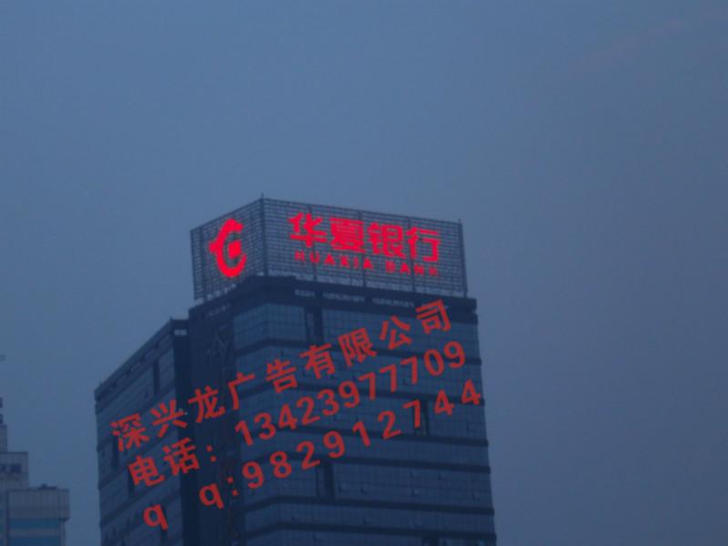 深圳大興墻體廣告制作圖片