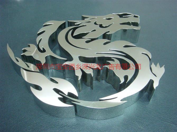 寶安西鄉(xiāng)背景墻形象墻那里做圖片