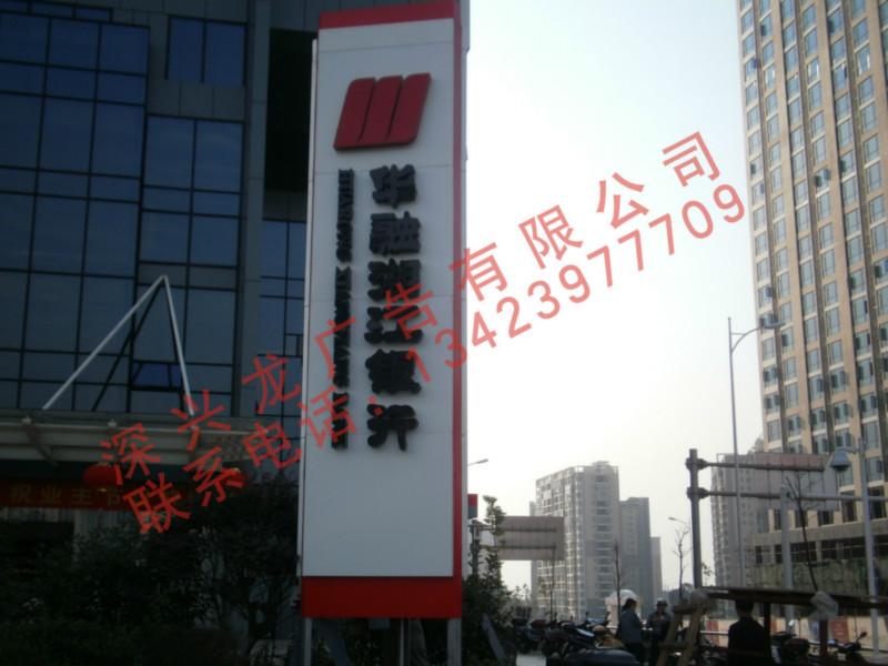 寶安西鄉(xiāng)廣告燈箱圖片