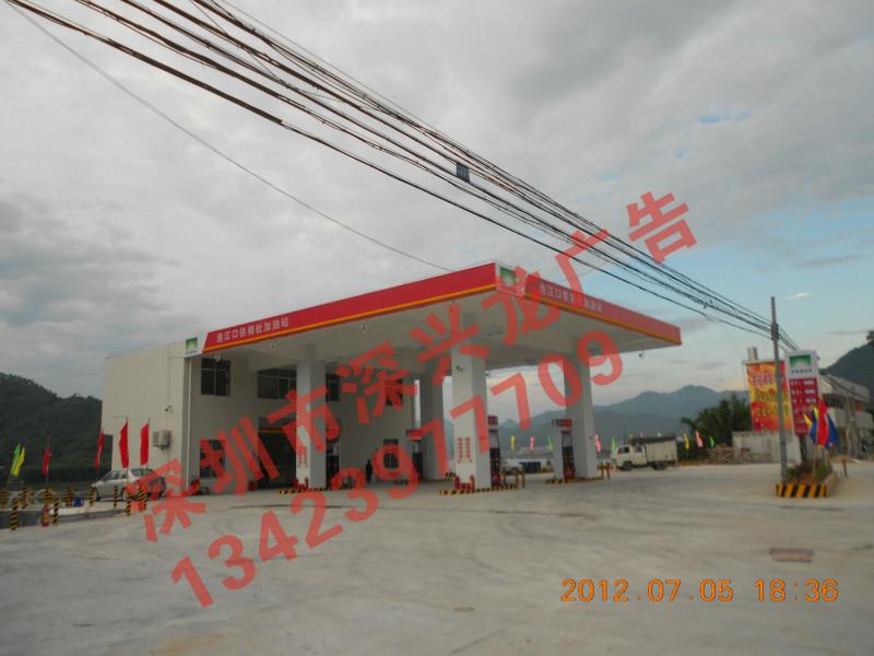 供應寶安西鄉(xiāng)門頭廣告招牌