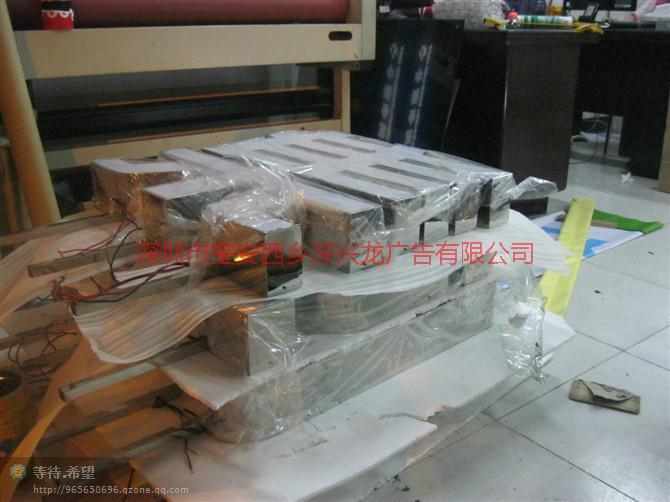 寶安西鄉(xiāng)發(fā)光字廠家圖片