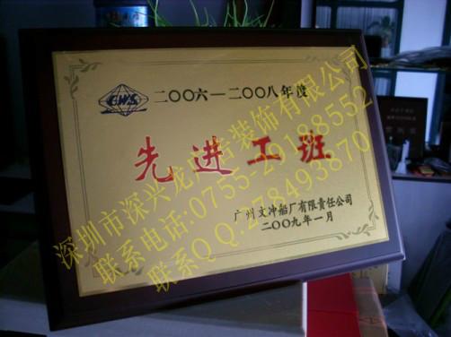 供應(yīng)寶安標(biāo)識(shí)標(biāo)牌