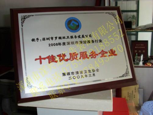 供應(yīng)寶安標(biāo)識(shí)標(biāo)牌