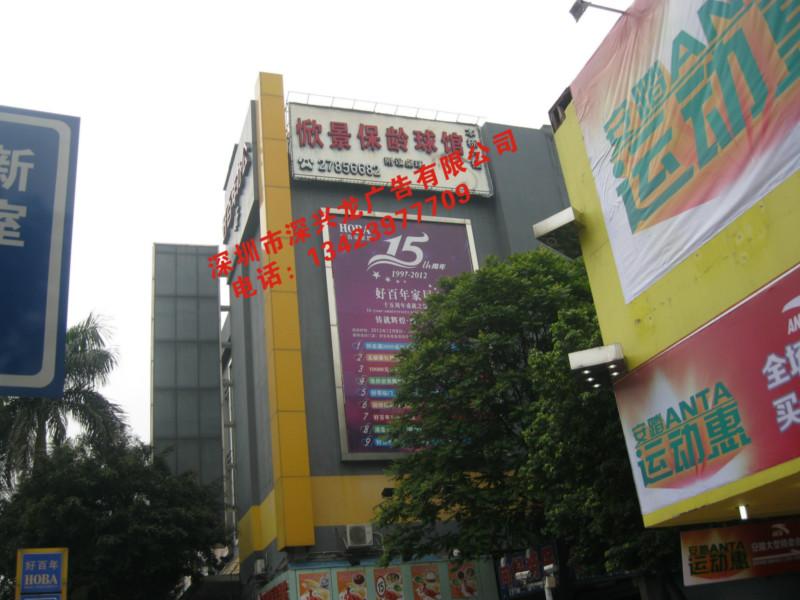深圳寶安西鄉(xiāng)廣告招牌前臺背景墻圖片