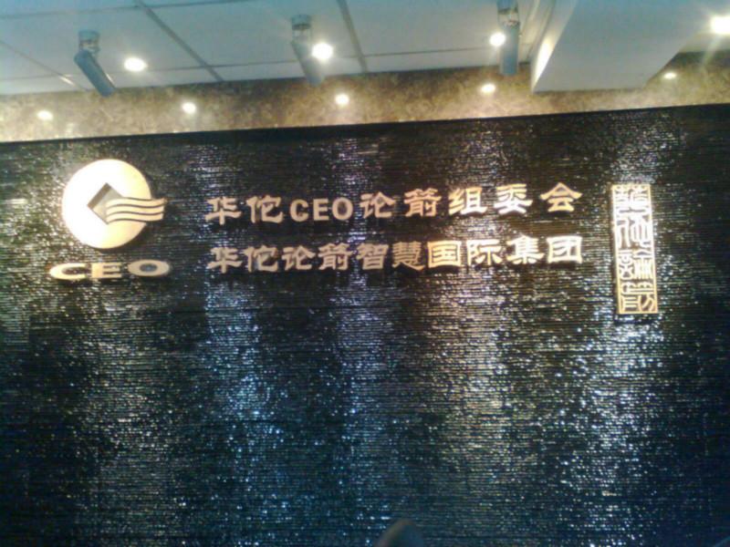 水晶字水晶字價(jià)格寶安水晶字圖片