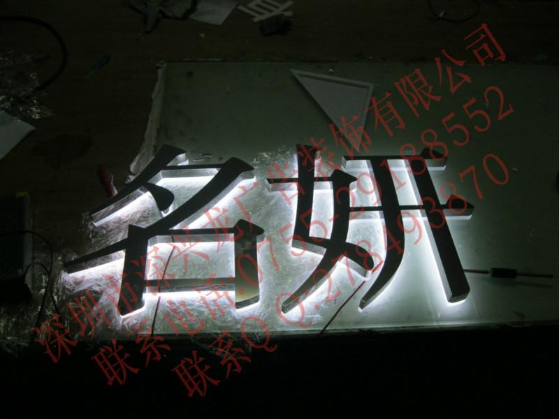 發(fā)光字圖片/發(fā)光字樣板圖 (3)