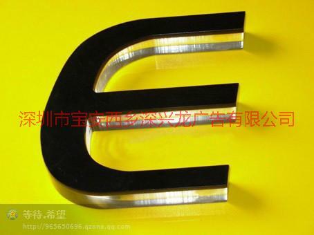 供應(yīng)深圳公司logo墻設(shè)計 公司背景墻設(shè)計 企業(yè)形象墻設(shè)計