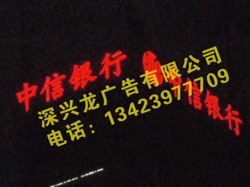 深圳寶安西鄉(xiāng)廣告外露發(fā)光字圖片