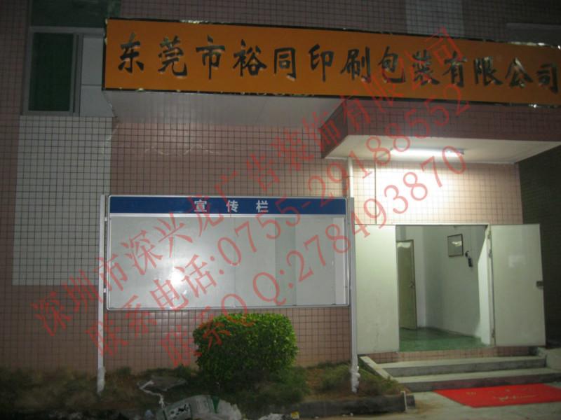 寶安西鄉(xiāng)廣告宣傳欄不銹鋼發(fā)光字圖片